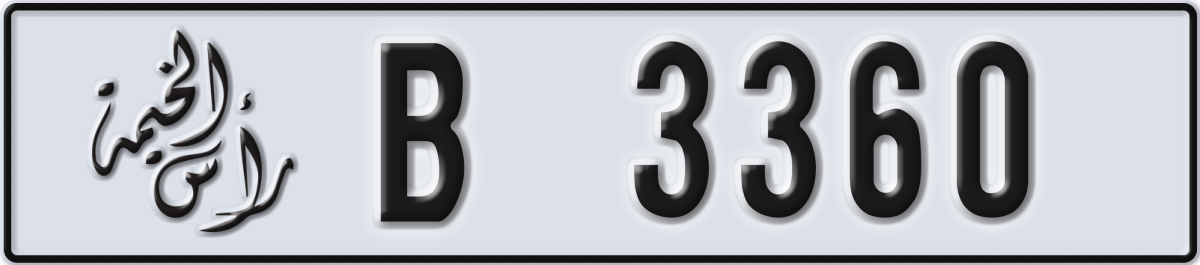 ras al khaimah License Plate Number 3360 Code B