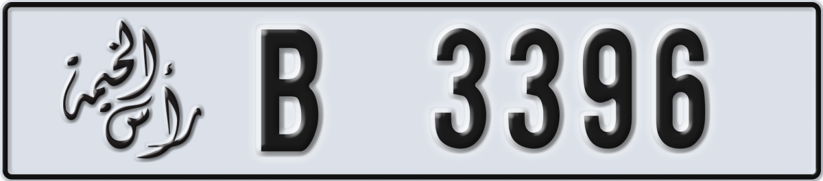 ras al khaimah License Plate Number 3396 Code B