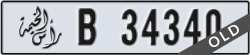 ras al khaimah - code - B - number -34340