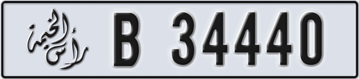 ras al khaimah License Plate Number 34440 Code B