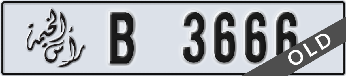 ras al khaimah License Plate Number 3666 Code B