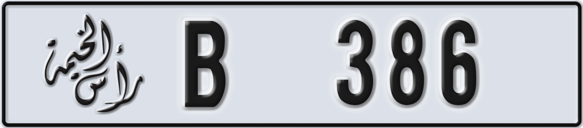 ras al khaimah License Plate Number 386 Code B