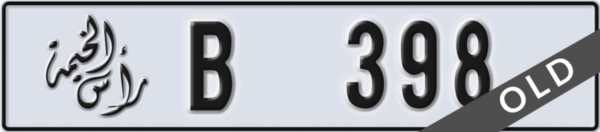 ras al khaimah License Plate Number 398 Code B