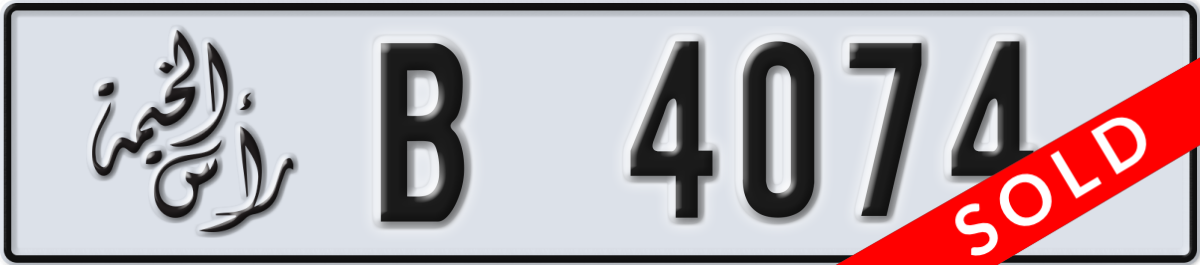ras al khaimah License Plate Number 4074 Code B