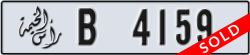 ras al khaimah - code - B - number -4159