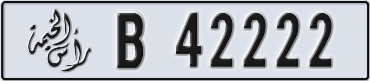 ras al khaimah License Plate Number 42222 Code B