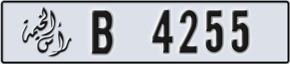 ras al khaimah License Plate Number 4255 Code B