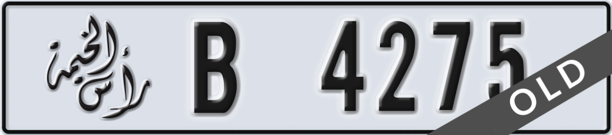 ras al khaimah License Plate Number 4275 Code B
