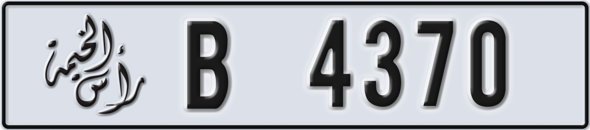 ras al khaimah License Plate Number 4370 Code B