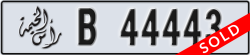 ras al khaimah - code - B - number -44443