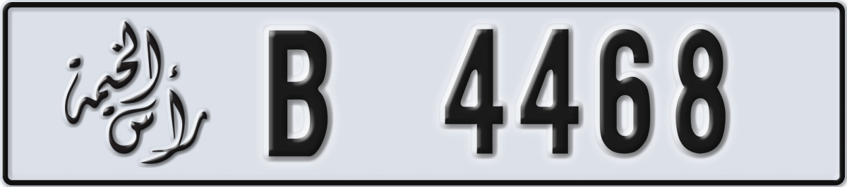 ras al khaimah License Plate Number 4468 Code B
