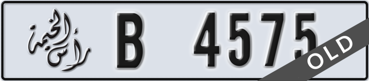 ras al khaimah License Plate Number 4575 Code B