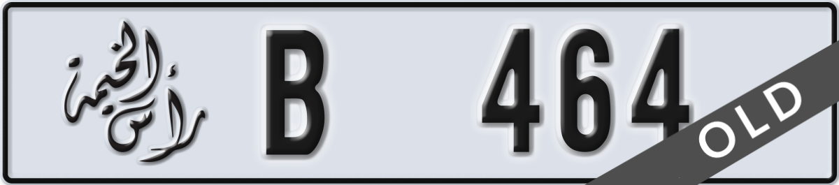 ras al khaimah License Plate Number 464 Code B