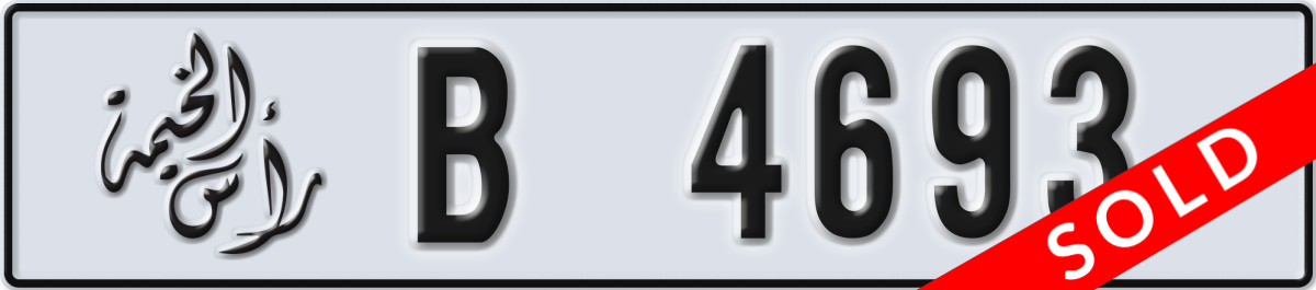 ras al khaimah License Plate Number 4693 Code B