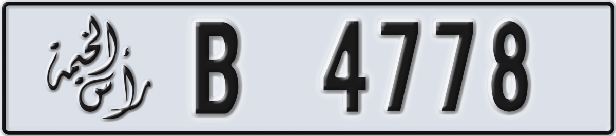 ras al khaimah License Plate Number 4778 Code B