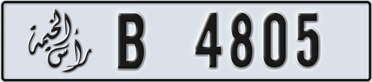 ras al khaimah License Plate Number 4805 Code B