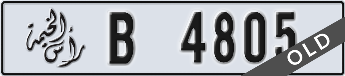 ras al khaimah License Plate Number 4805 Code B