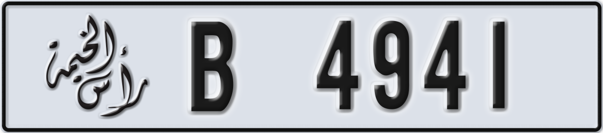 ras al khaimah License Plate Number 4941 Code B