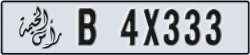 ras al khaimah - code - B - number -4X333