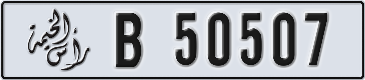 ras al khaimah License Plate Number 50507 Code B