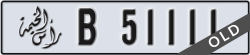 ras al khaimah - code - B - number -51111