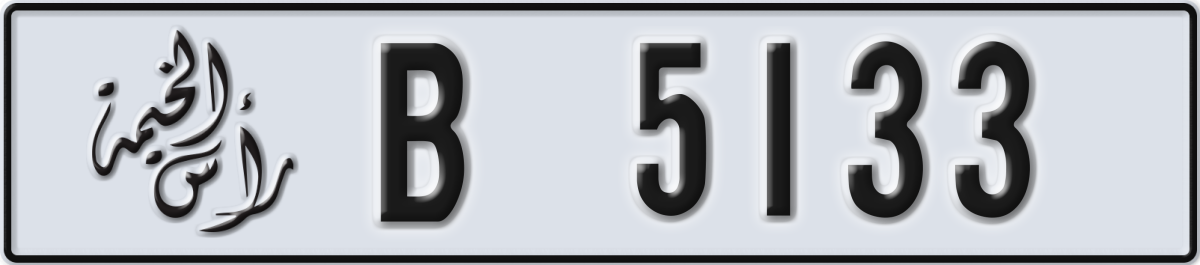 ras al khaimah License Plate Number 5133 Code B