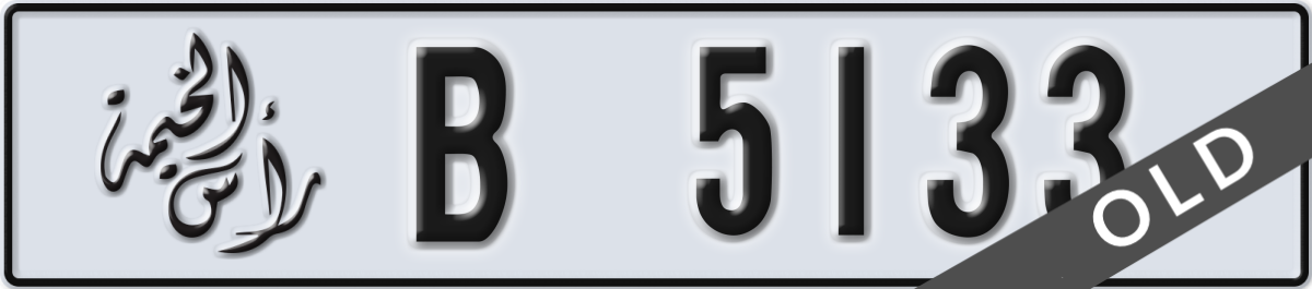 ras al khaimah License Plate Number 5133 Code B