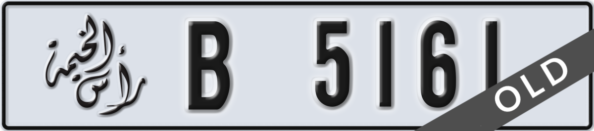 ras al khaimah License Plate Number 5161 Code B