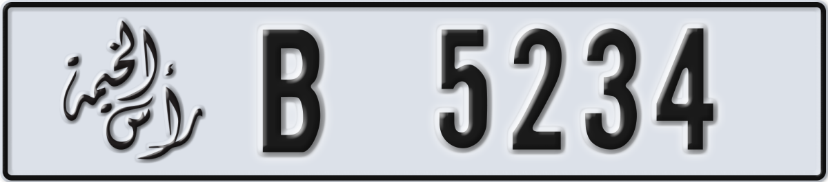 ras al khaimah License Plate Number 5234 Code B