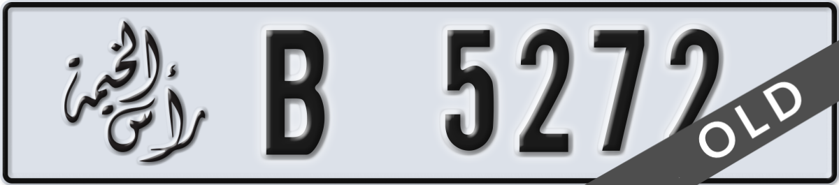 ras al khaimah License Plate Number 5272 Code B