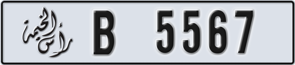 ras al khaimah License Plate Number 5567 Code B