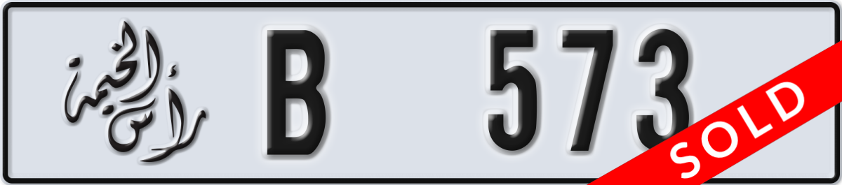 ras al khaimah License Plate Number 573 Code B