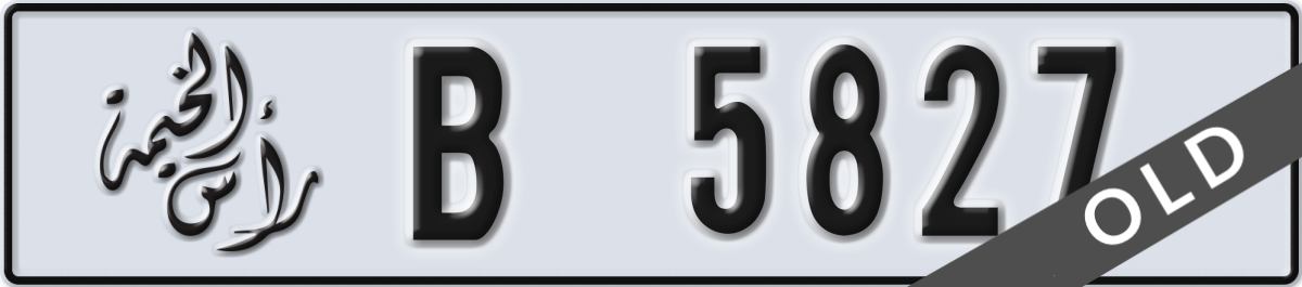 ras al khaimah License Plate Number 5827 Code B