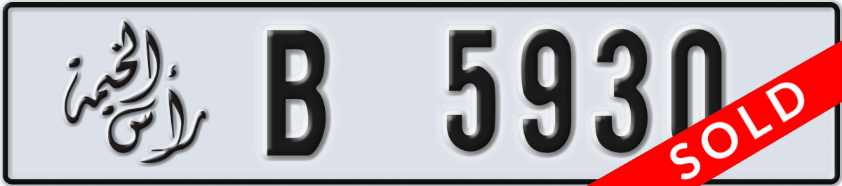 ras al khaimah License Plate Number 5930 Code B