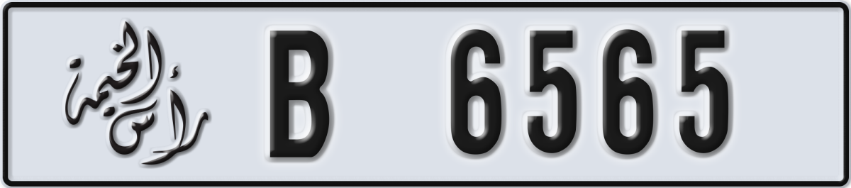 ras al khaimah License Plate Number 6565 Code B
