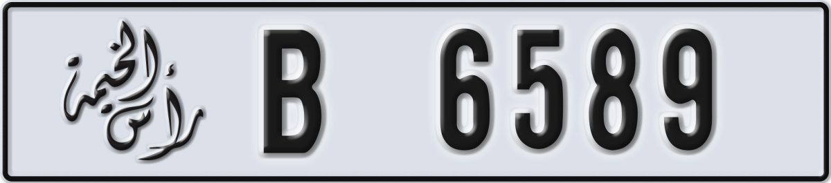 ras al khaimah License Plate Number 6589 Code B