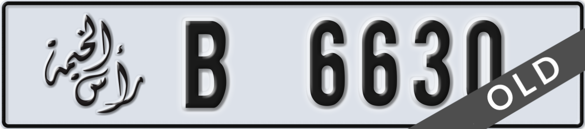 ras al khaimah License Plate Number 6630 Code B