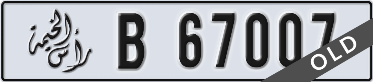 ras al khaimah License Plate Number 67007 Code B