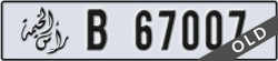 ras al khaimah - code - B - number -66928
