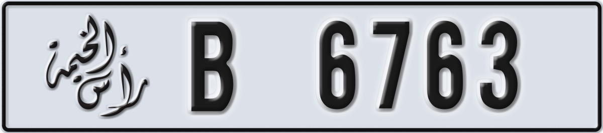 ras al khaimah License Plate Number 6763 Code B