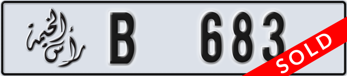 ras al khaimah License Plate Number 683 Code B