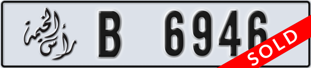 ras al khaimah License Plate Number 6946 Code B