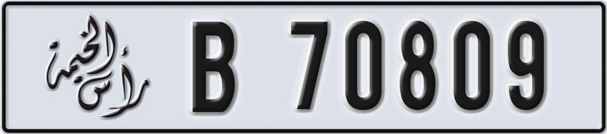 ras al khaimah License Plate Number 70809 Code B