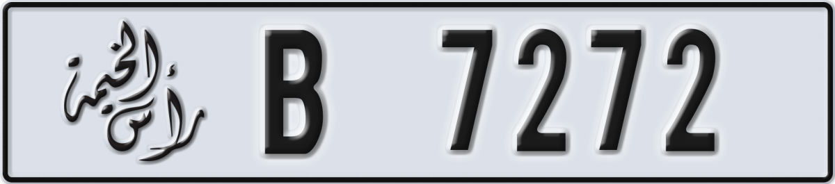 ras al khaimah License Plate Number 7272 Code B
