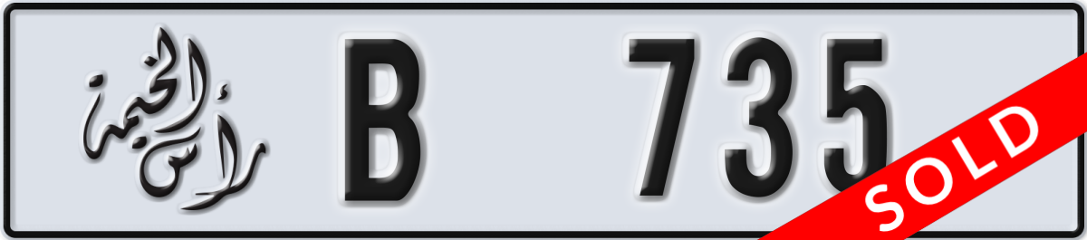ras al khaimah License Plate Number 735 Code B