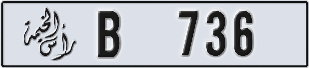 ras al khaimah License Plate Number 736 Code B