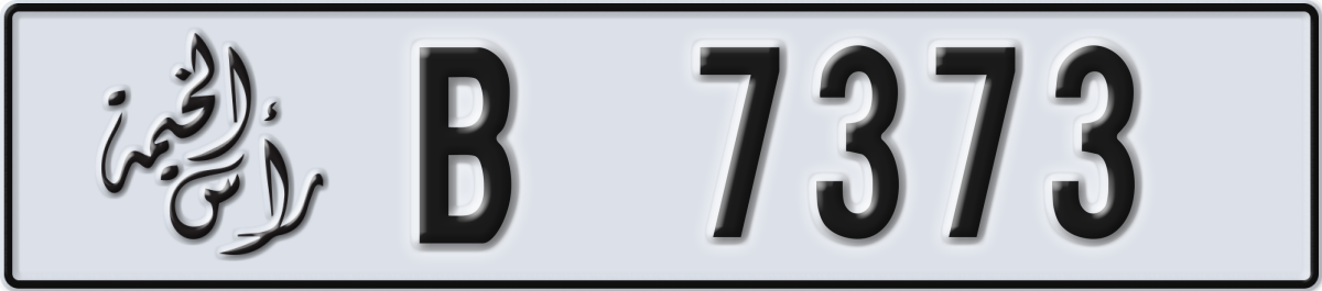 ras al khaimah License Plate Number 7373 Code B