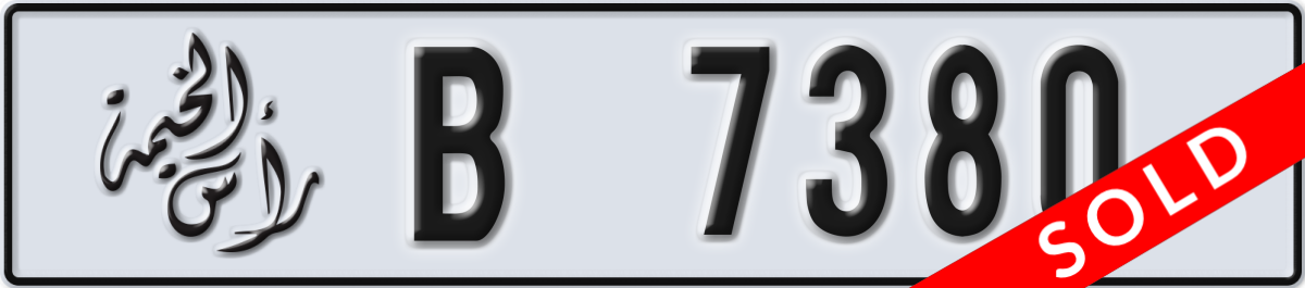 ras al khaimah License Plate Number 7380 Code B