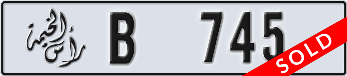 ras al khaimah License Plate Number 745 Code B