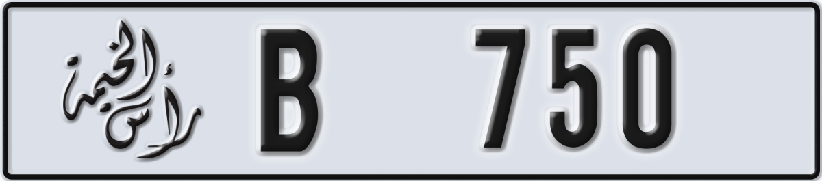 ras al khaimah License Plate Number 750 Code B